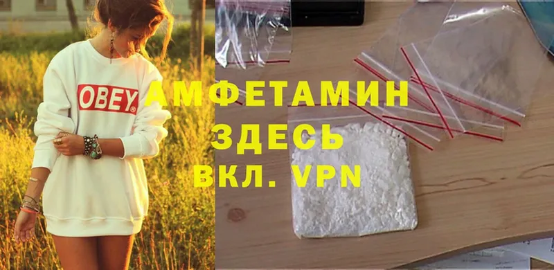 Amphetamine VHQ Калининск