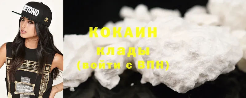 Cocaine 99%  закладки  Калининск 