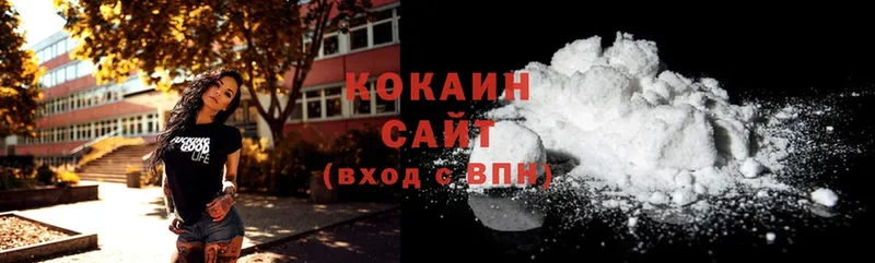 Cocaine 97% Калининск